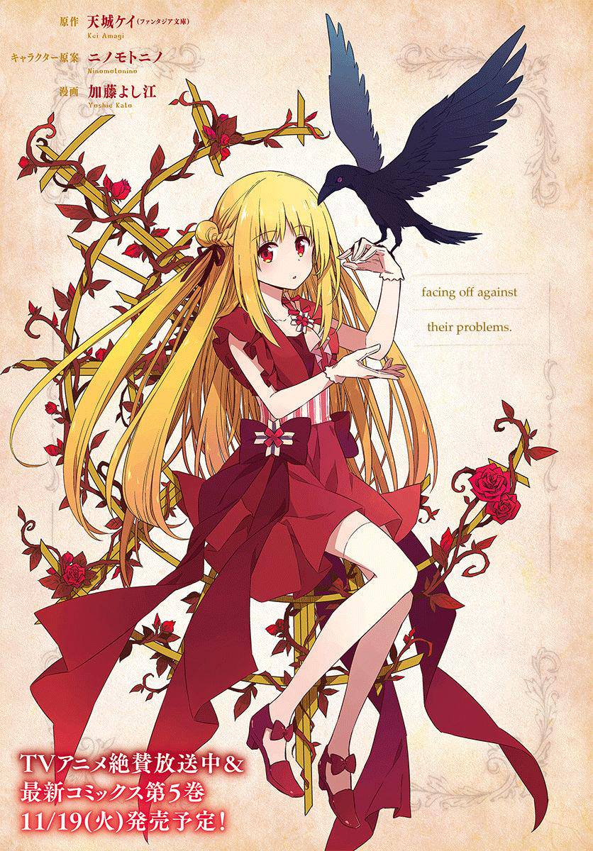 Assassin's Pride Chap 28 - Next Chap 29