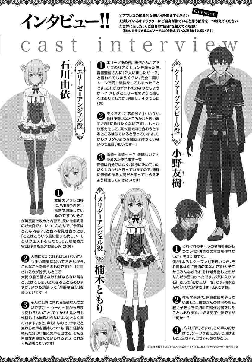 Assassin's Pride Chap 28 - Next Chap 29