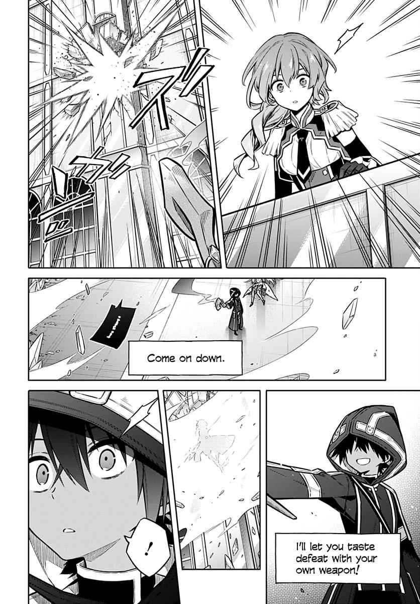 Assassin's Pride Chap 31 - Next Chap 32