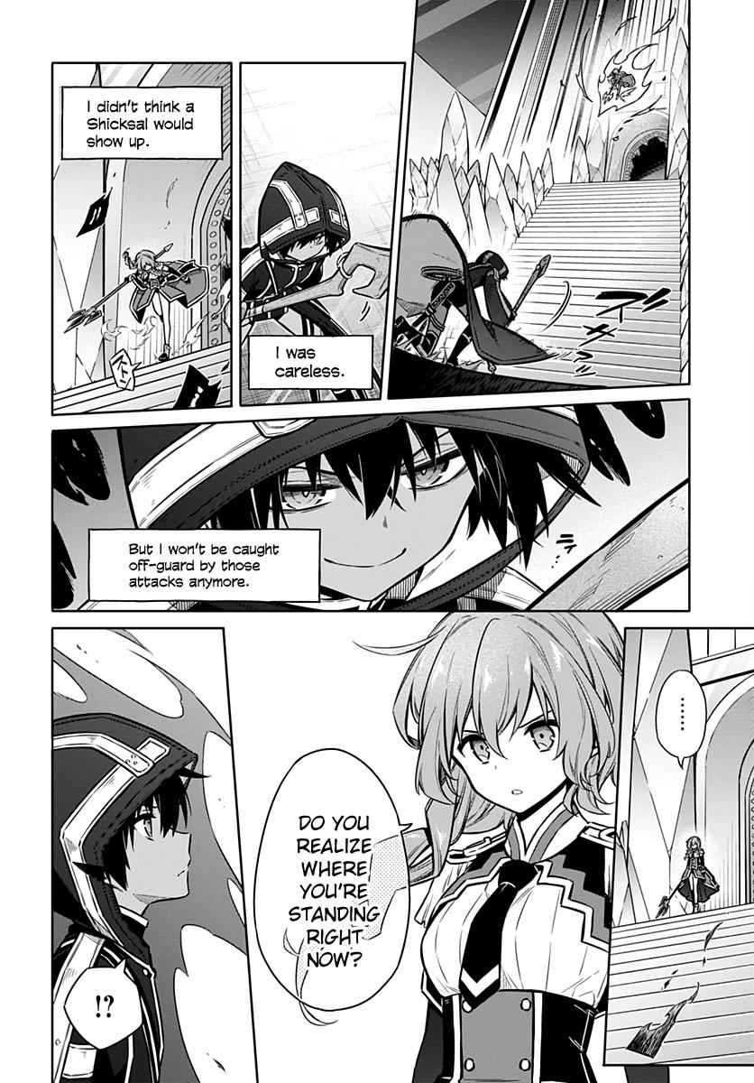 Assassin's Pride Chap 31 - Next Chap 32