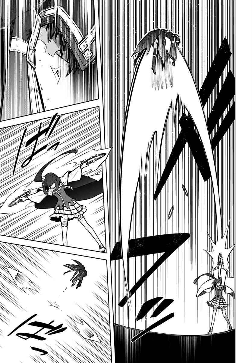 Assassin's Pride Chap 32 - Next Chap 33