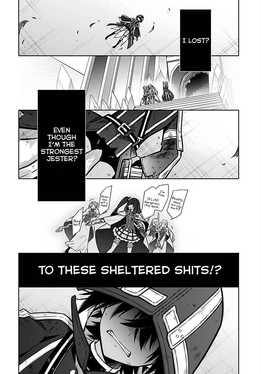 Assassin's Pride Chap 32 - Next Chap 33