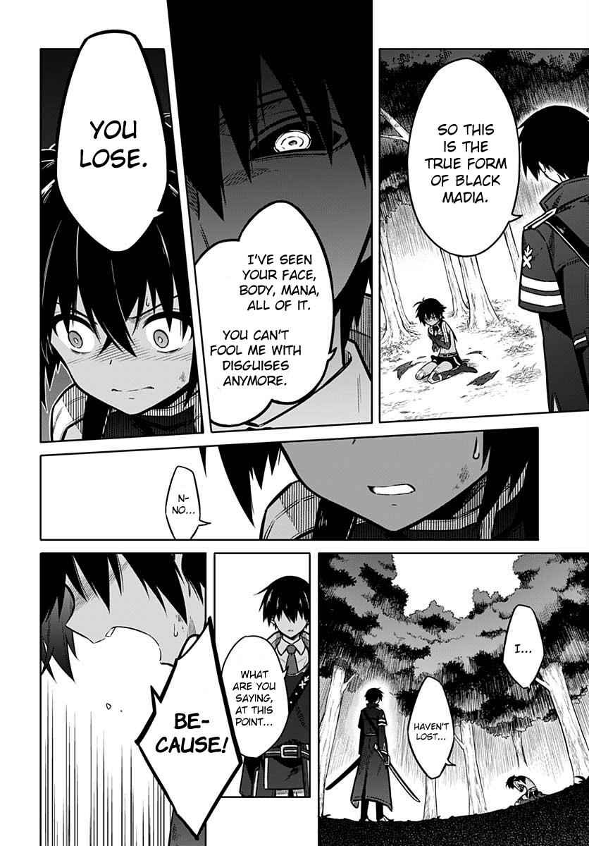 Assassin's Pride Chap 32 - Next Chap 33