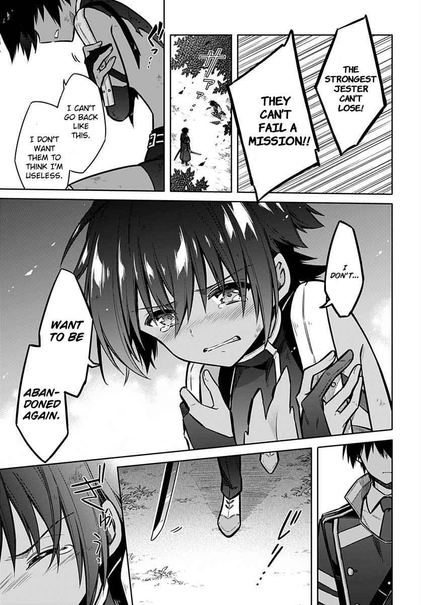 Assassin's Pride Chap 32 - Next Chap 33