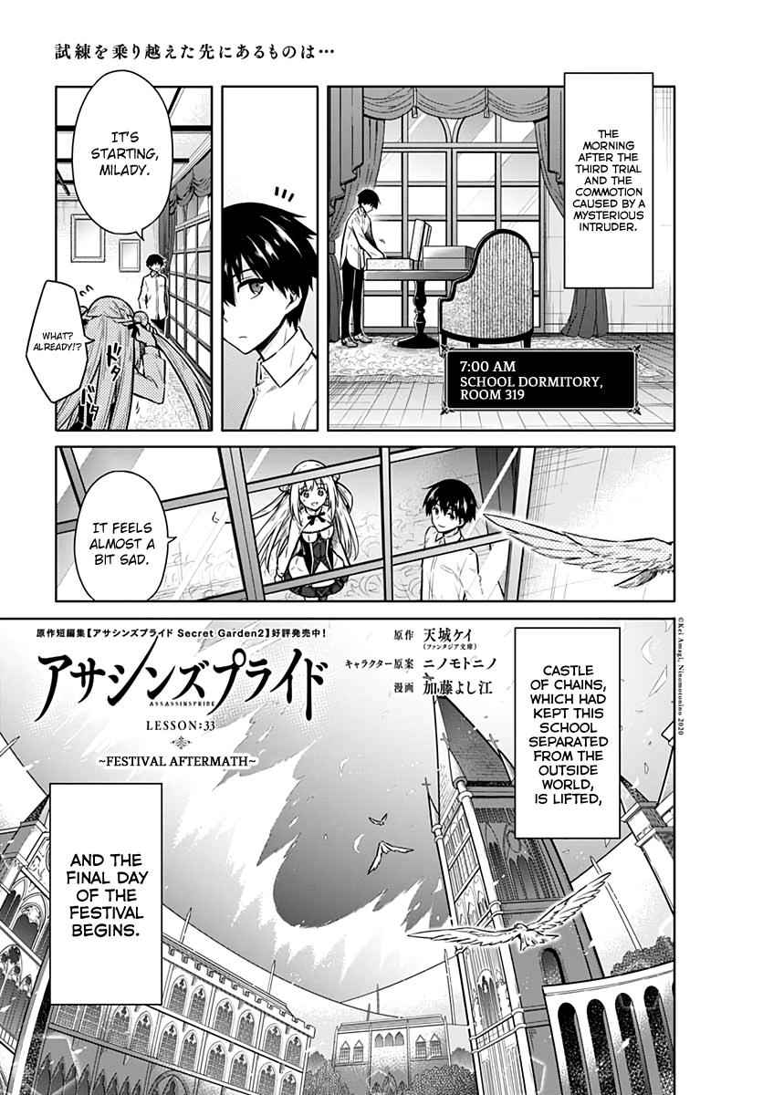 Assassin's Pride Chap 33 - Next Chap 34