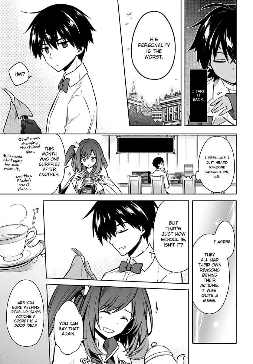 Assassin's Pride Chap 33 - Next Chap 34