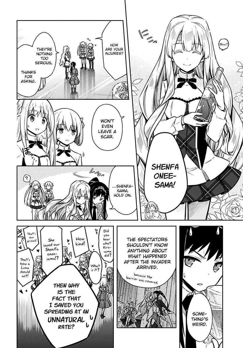 Assassin's Pride Chap 33 - Next Chap 34