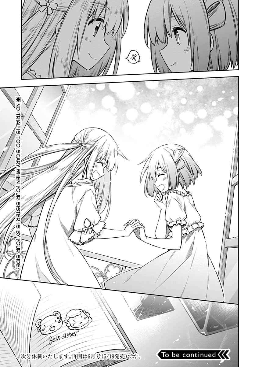 Assassin's Pride Chap 33 - Next Chap 34