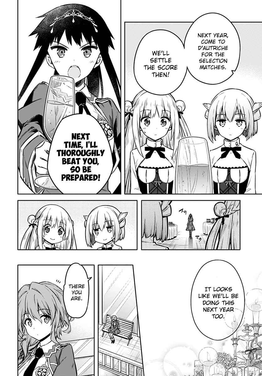 Assassin's Pride Chap 33 - Next Chap 34