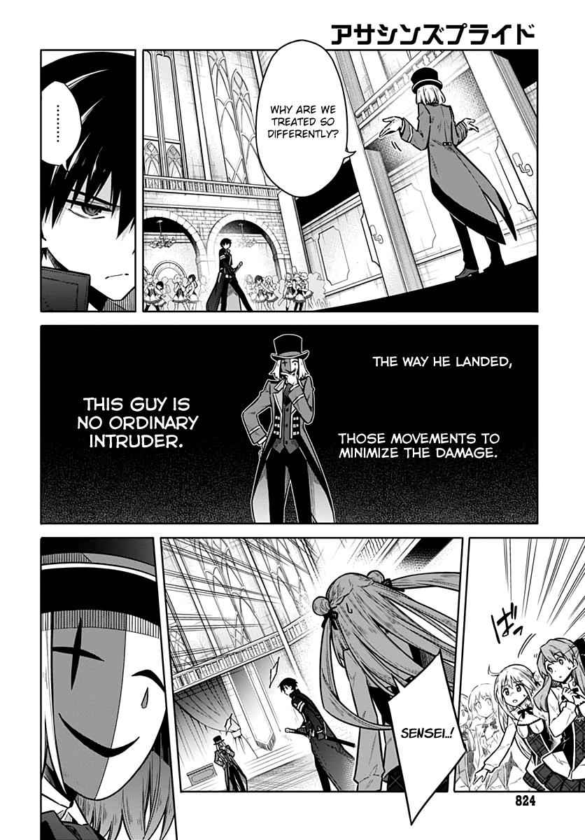 Assassin's Pride Chap 35 - Next Chap 36