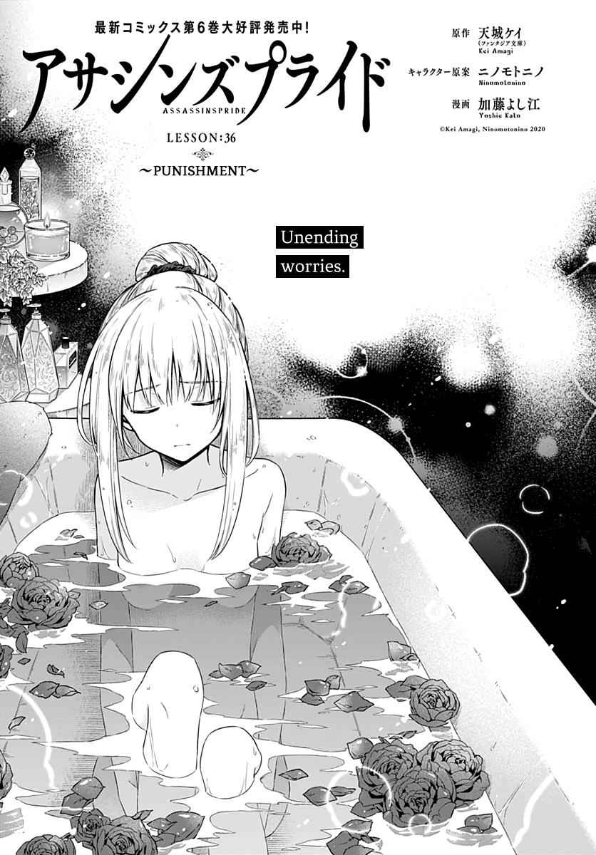 Assassin's Pride Chap 36 - Next Chap 37