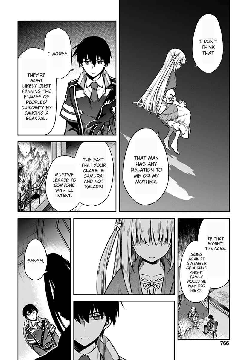 Assassin's Pride Chap 36 - Next Chap 37