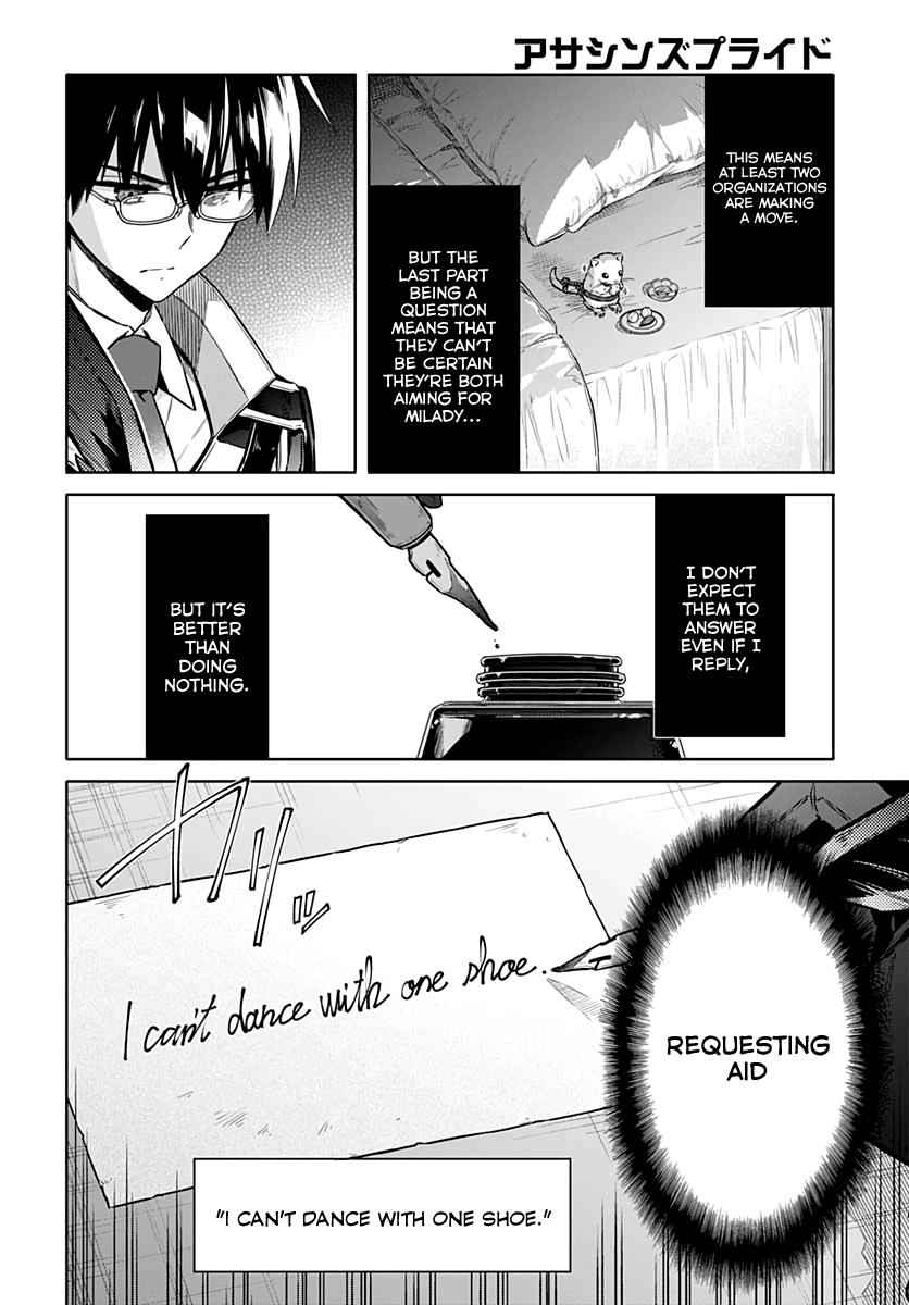 Assassin's Pride Chap 36 - Next Chap 37