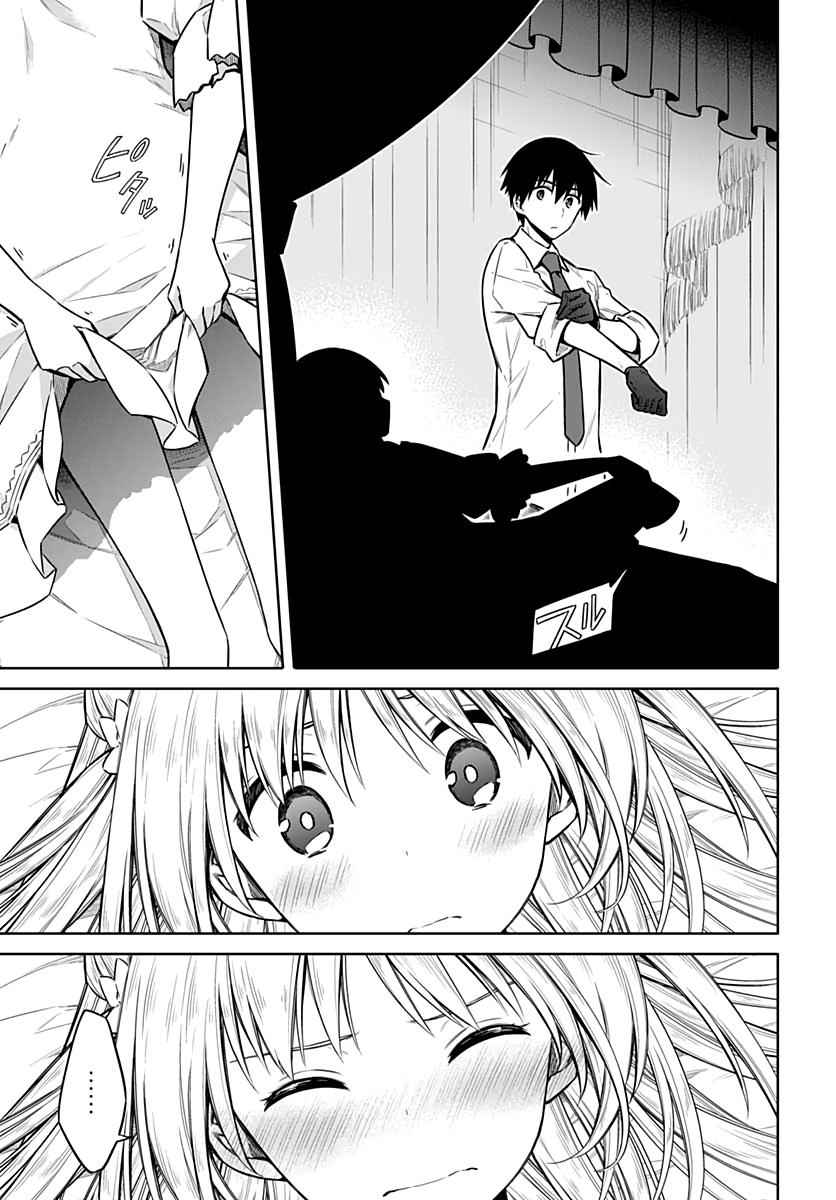 Assassin's Pride Chap 36 - Next Chap 37