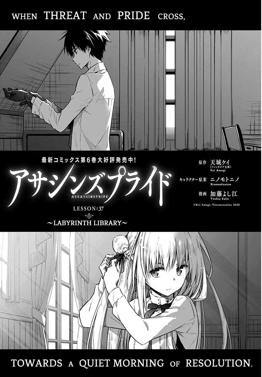 Assassin's Pride Chap 37 - Next Chap 38