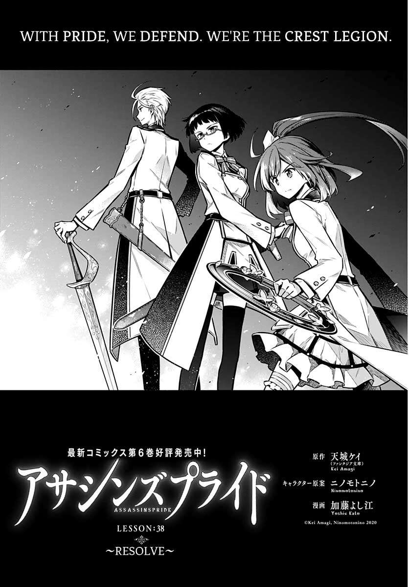 Assassin's Pride Chap 38 - Next Chap 39