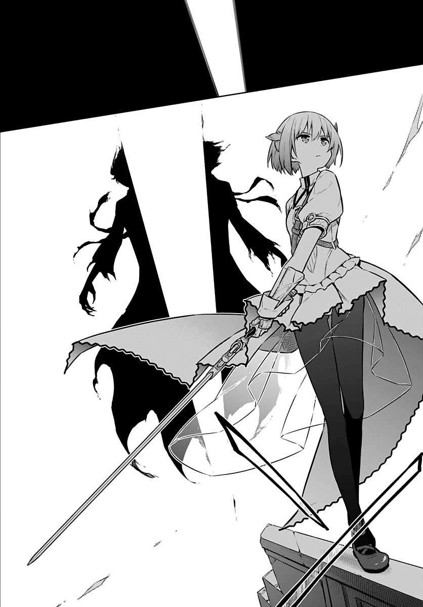 Assassin's Pride Chap 39 - Next Chap 40