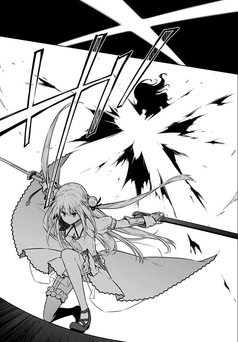 Assassin's Pride Chap 39 - Next Chap 40