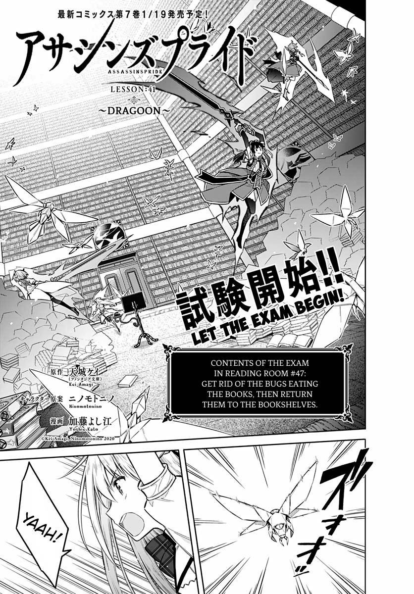 Assassin's Pride Chap 41 - Next Chap 42