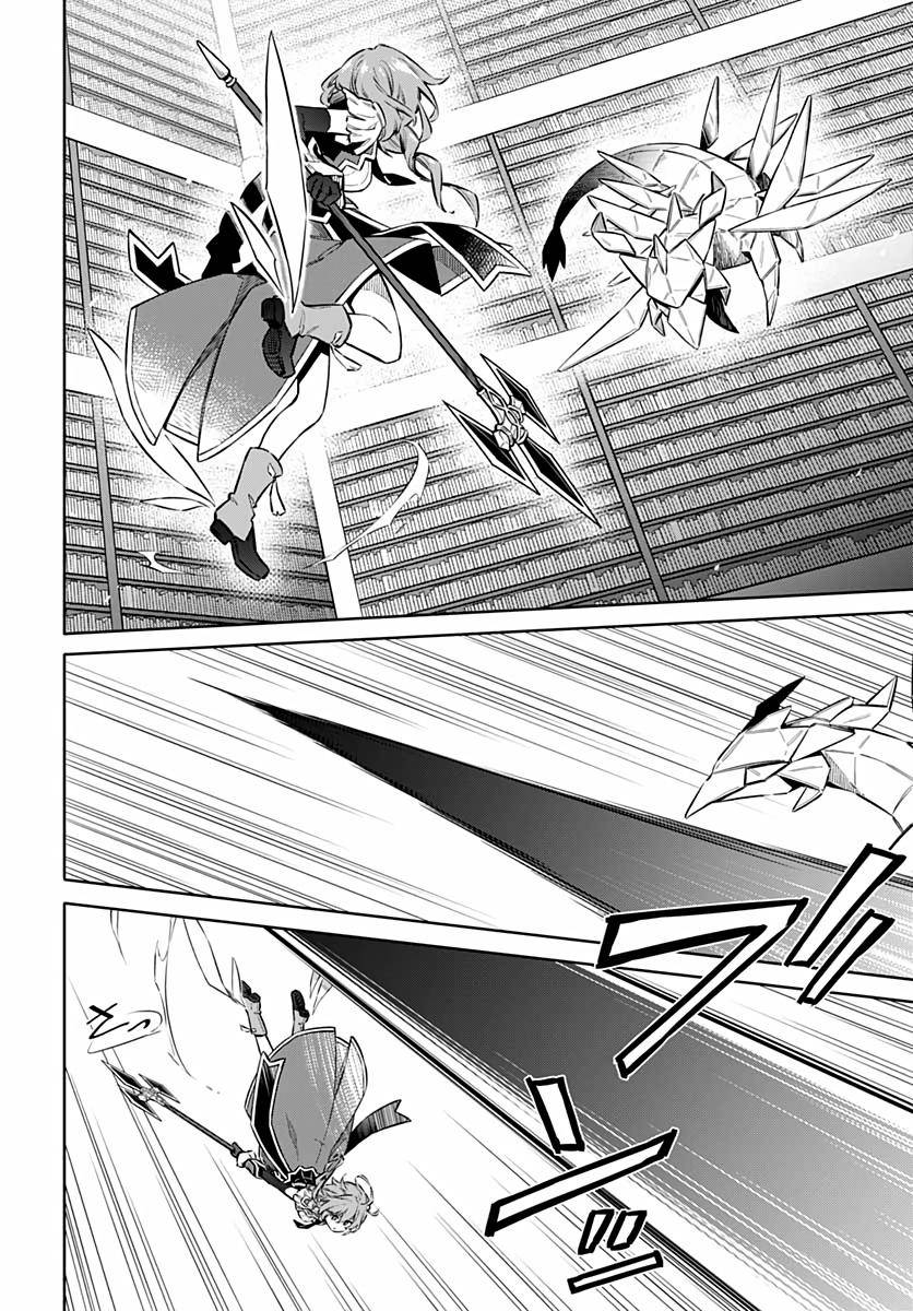 Assassin's Pride Chap 41 - Next Chap 42