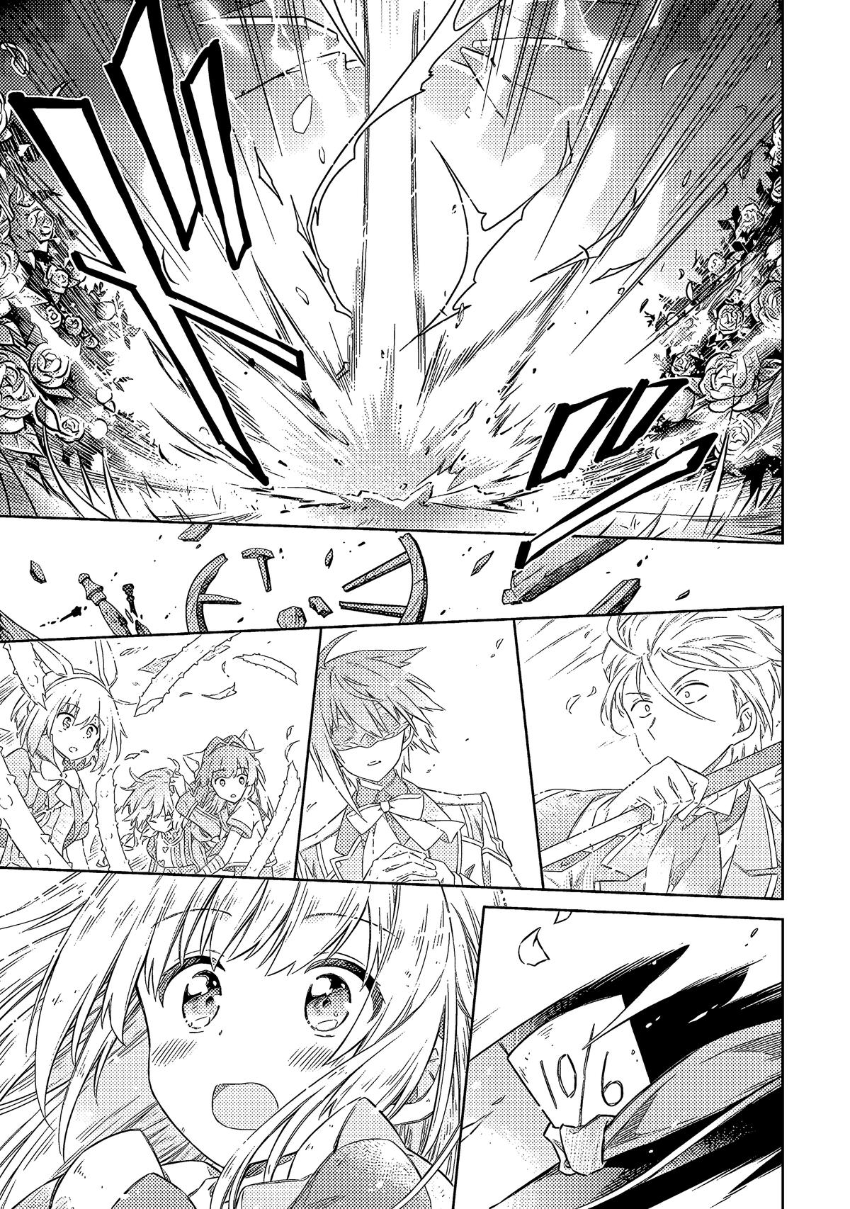 Assassin's Pride Chap 53 - Next Chap 54