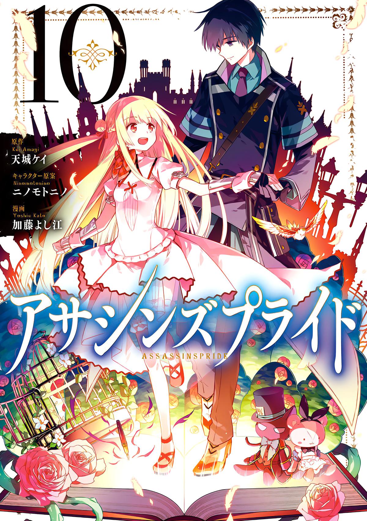 Assassin's Pride Chap 54 - Next Chap 55