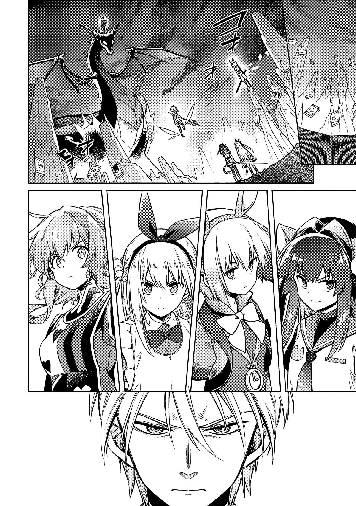 Assassin's Pride Chap 55 - Next Chap 56