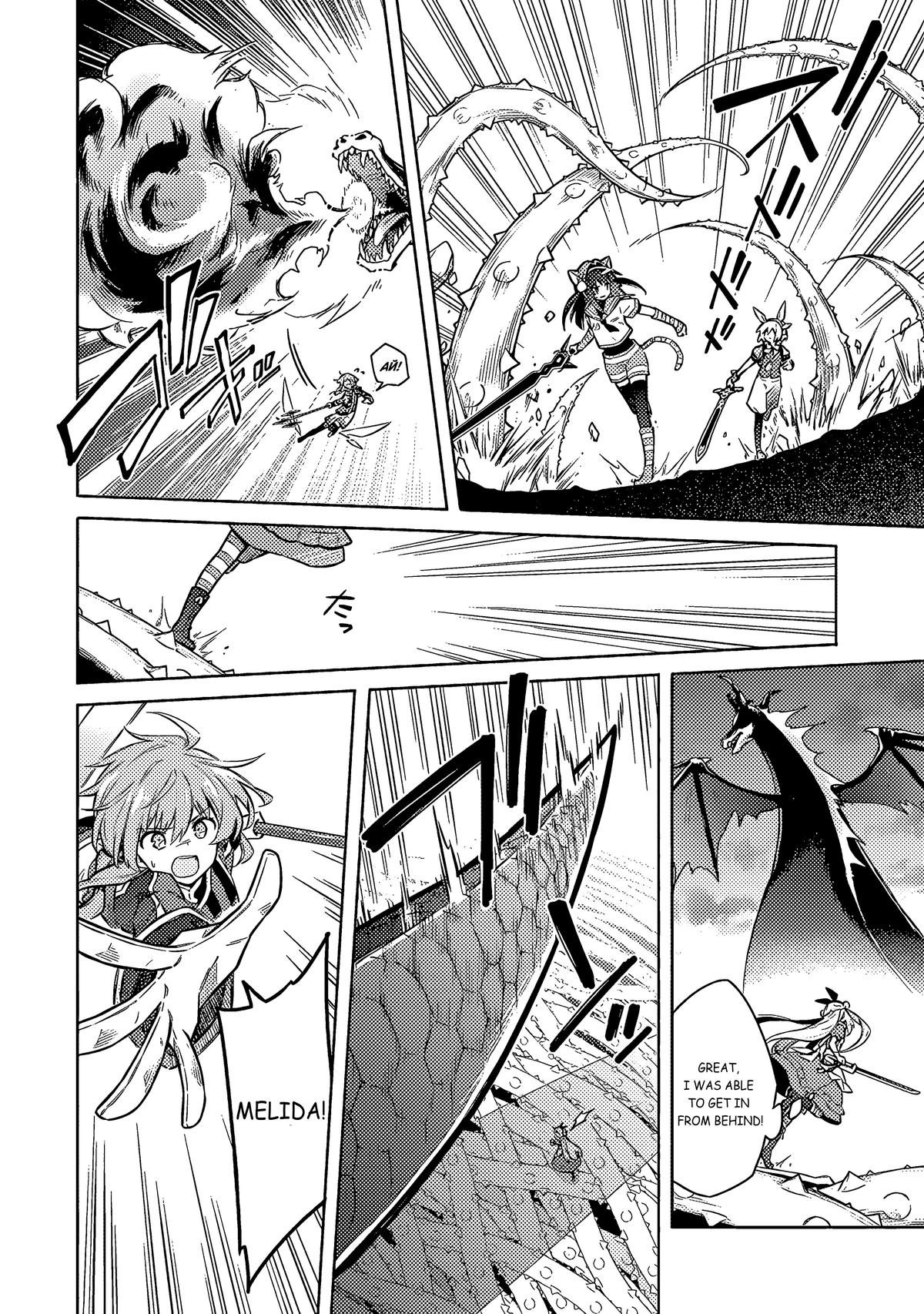 Assassin's Pride Chap 55 - Next Chap 56