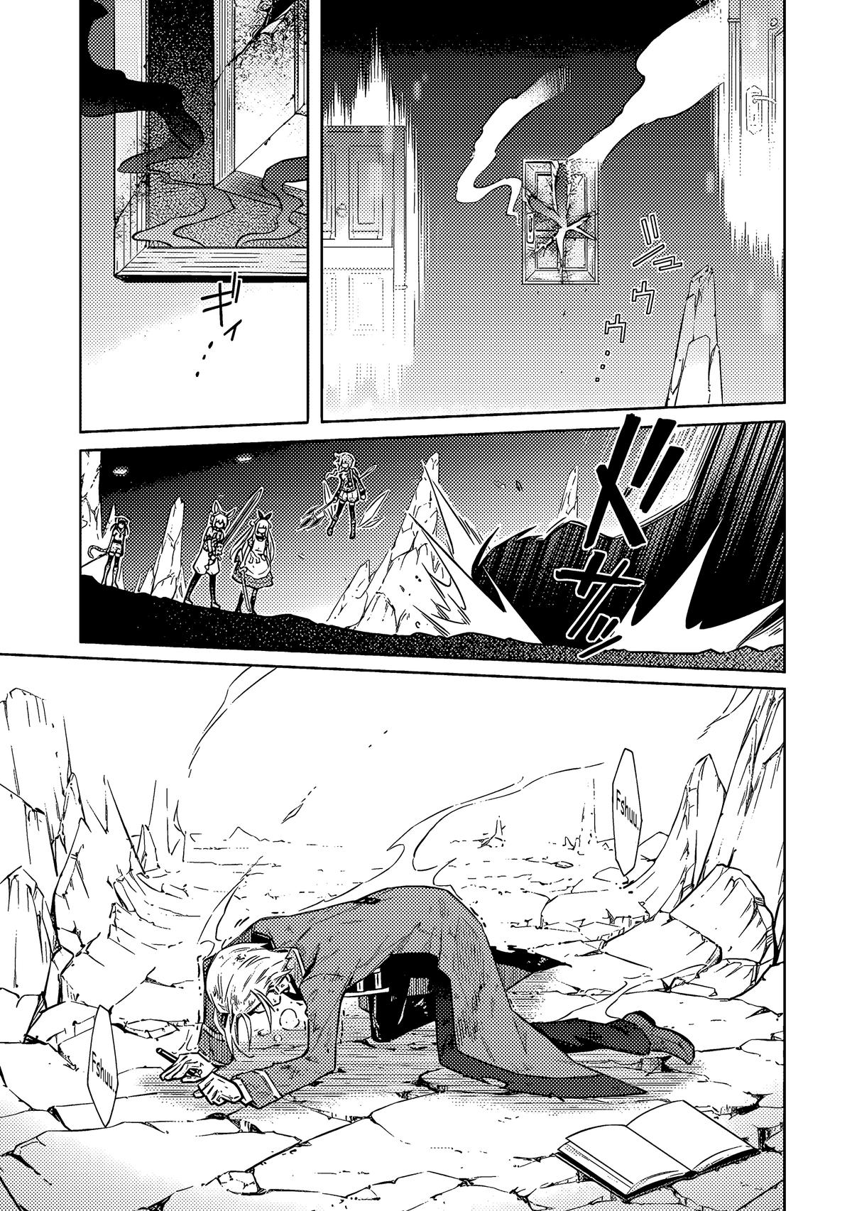 Assassin's Pride Chap 55 - Next Chap 56