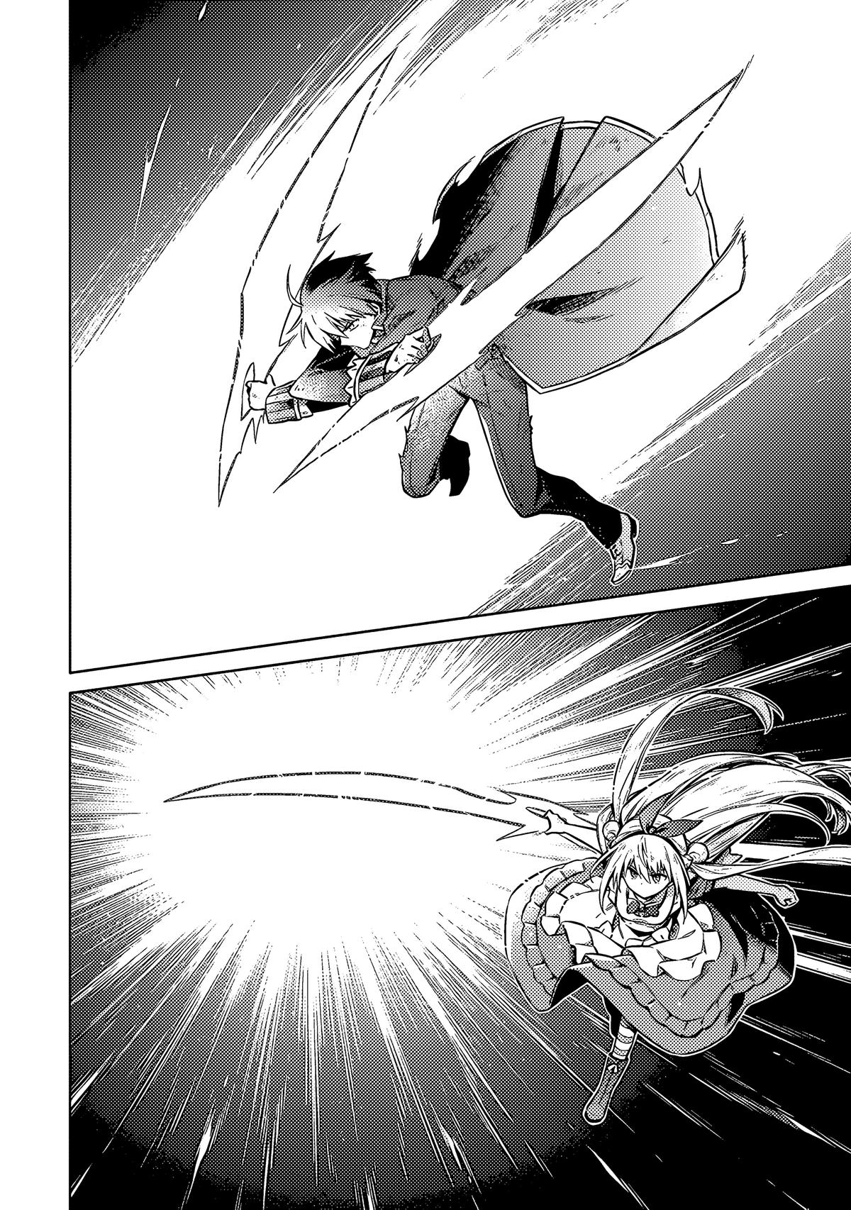 Assassin's Pride Chap 56 - Next Chap 57