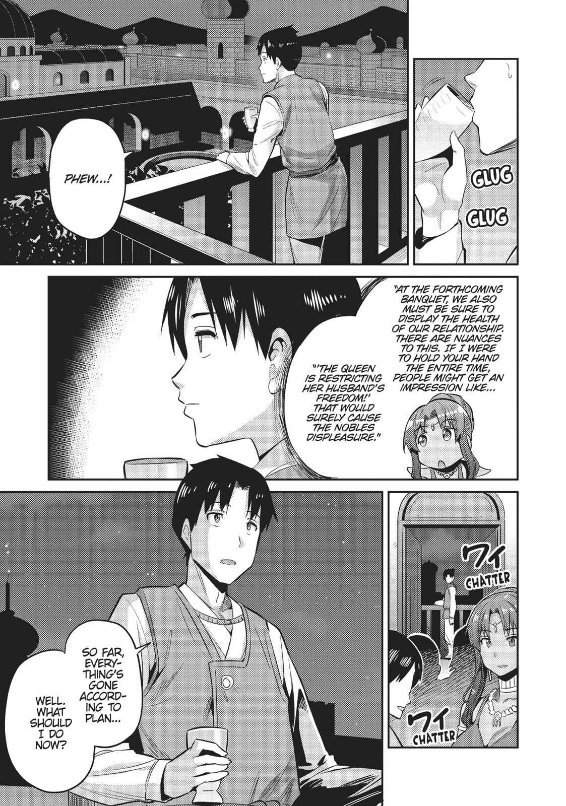 Risou no Himo Seikatsu Chap 7 - Next Chap 8