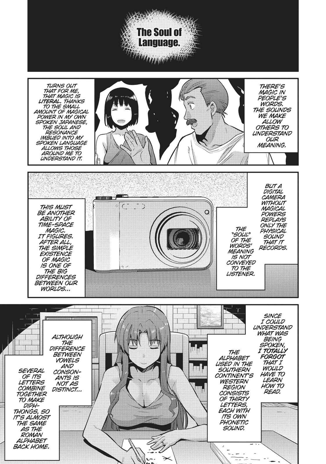 Risou no Himo Seikatsu Chap 5 - Next Chap 6