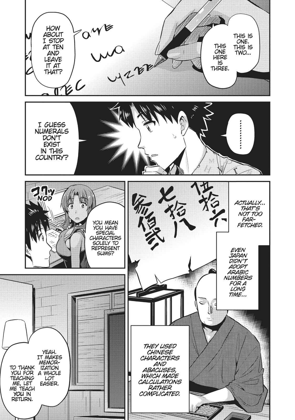 Risou no Himo Seikatsu Chap 5 - Next Chap 6