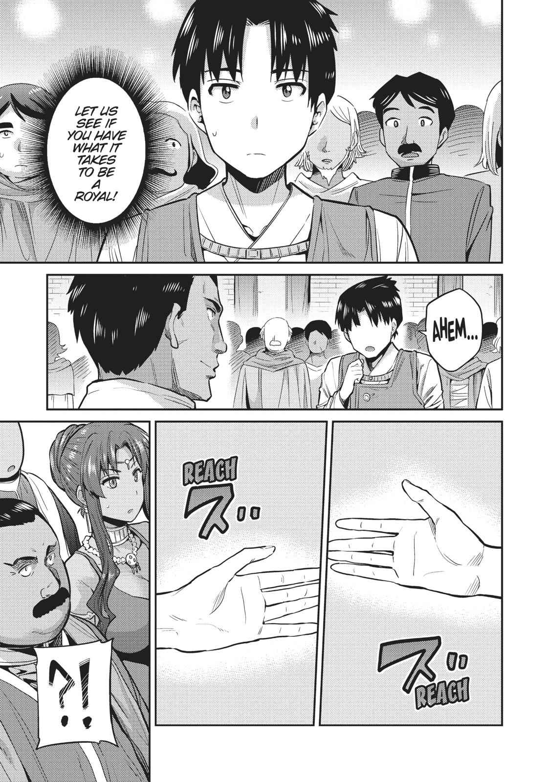 Risou no Himo Seikatsu Chap 8 - Next Chap 9