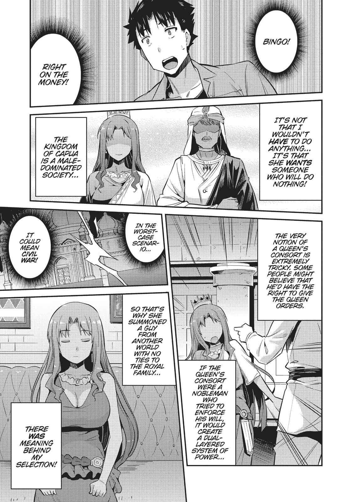Risou no Himo Seikatsu Chap 1 - Next Chap 2