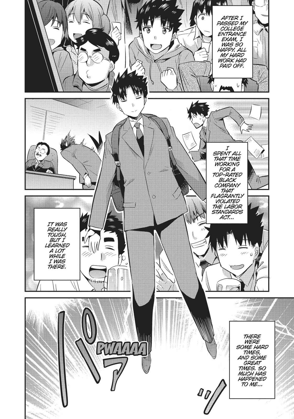 Risou no Himo Seikatsu Chap 2 - Next Chap 3