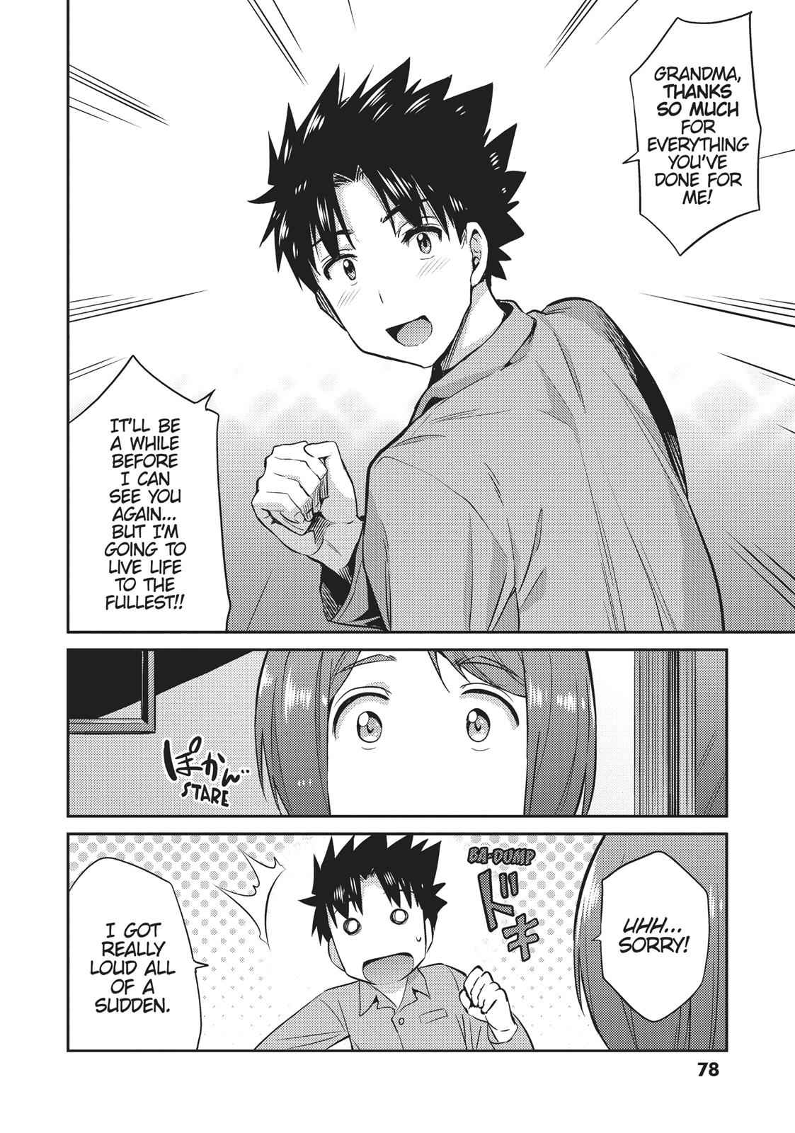 Risou no Himo Seikatsu Chap 2 - Next Chap 3