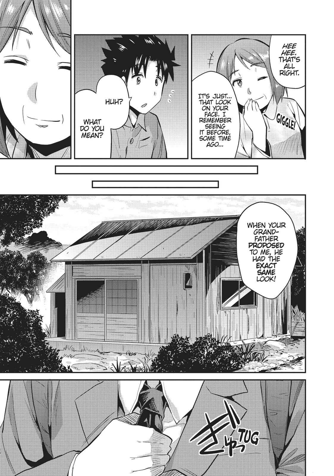 Risou no Himo Seikatsu Chap 2 - Next Chap 3