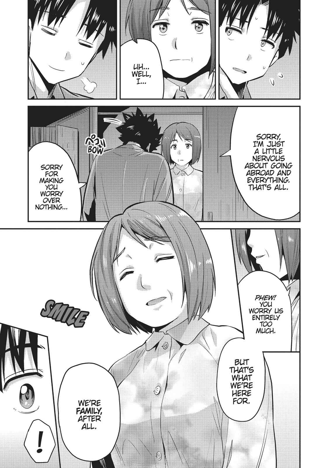 Risou no Himo Seikatsu Chap 2 - Next Chap 3