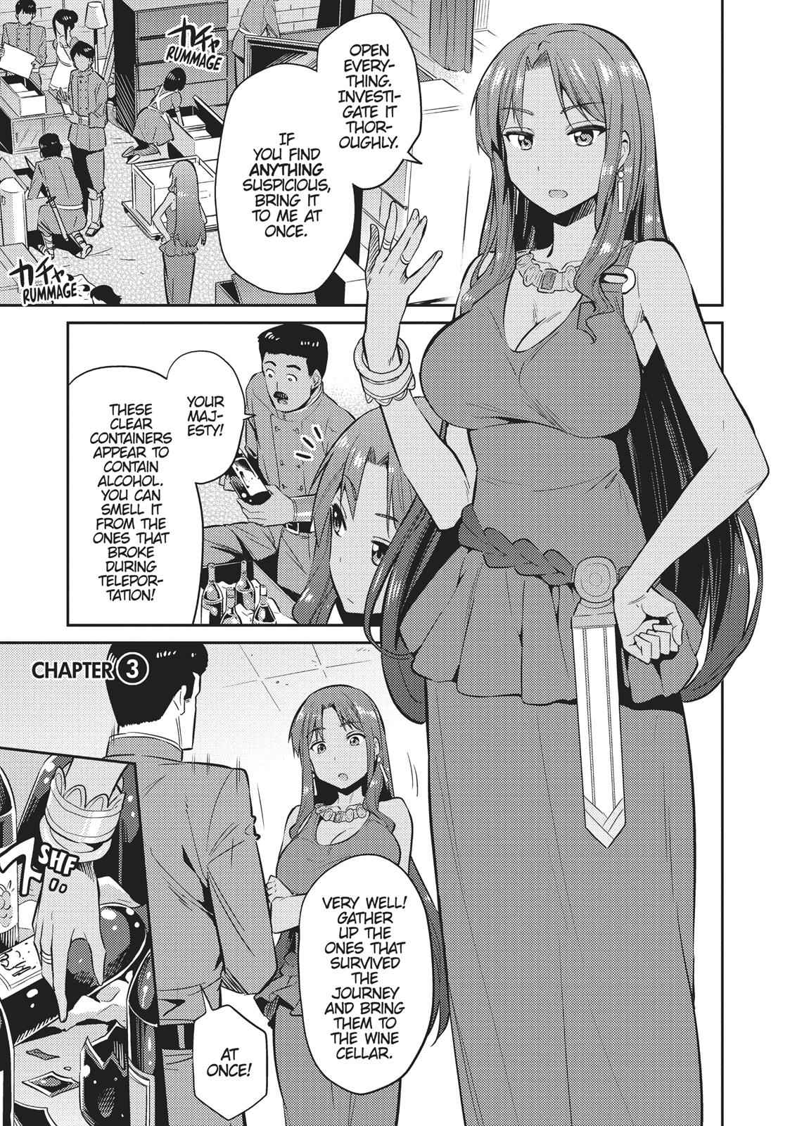 Risou no Himo Seikatsu Chap 3 - Next Chap 4