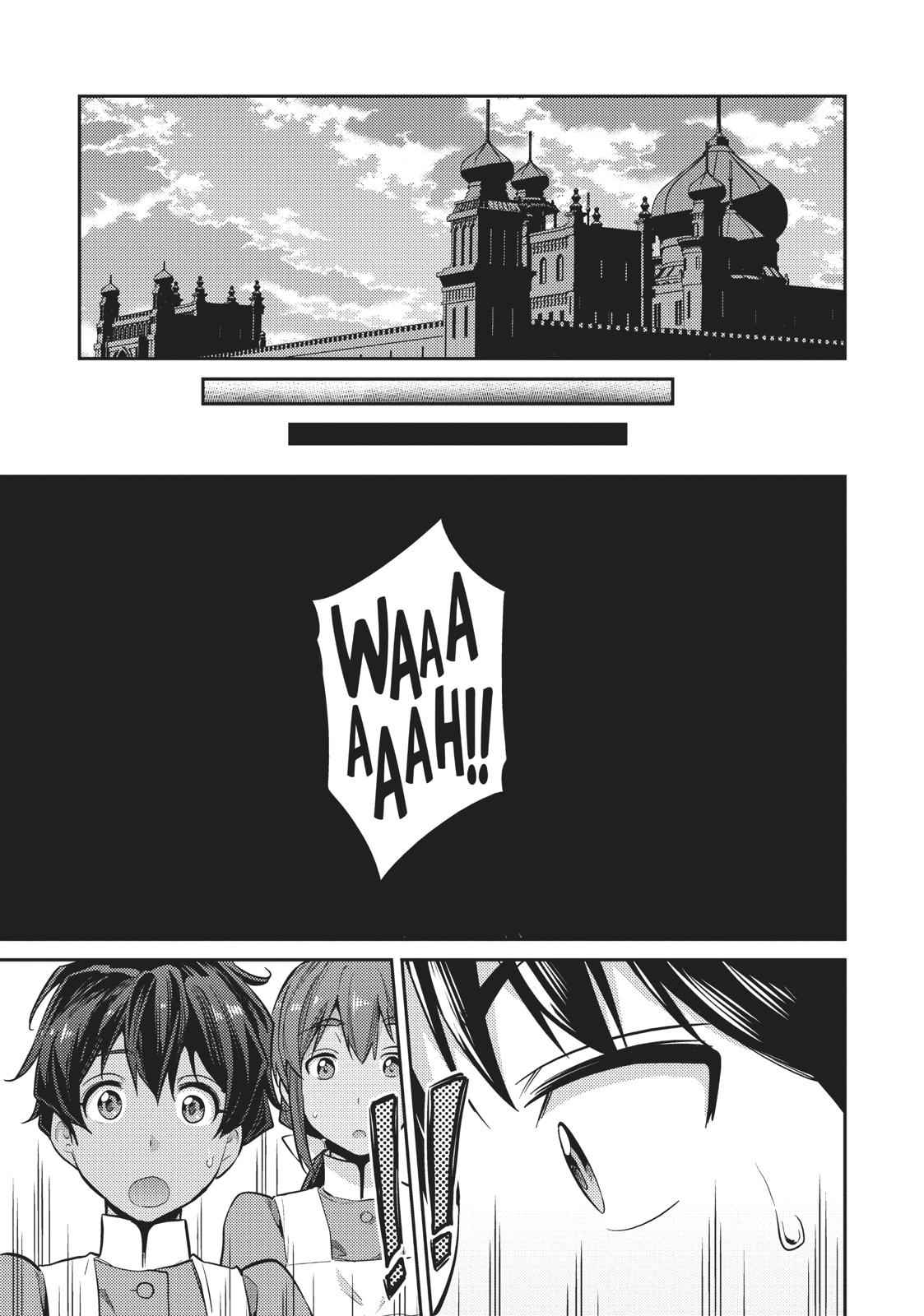 Risou no Himo Seikatsu Chap 15 - Next Chap 16
