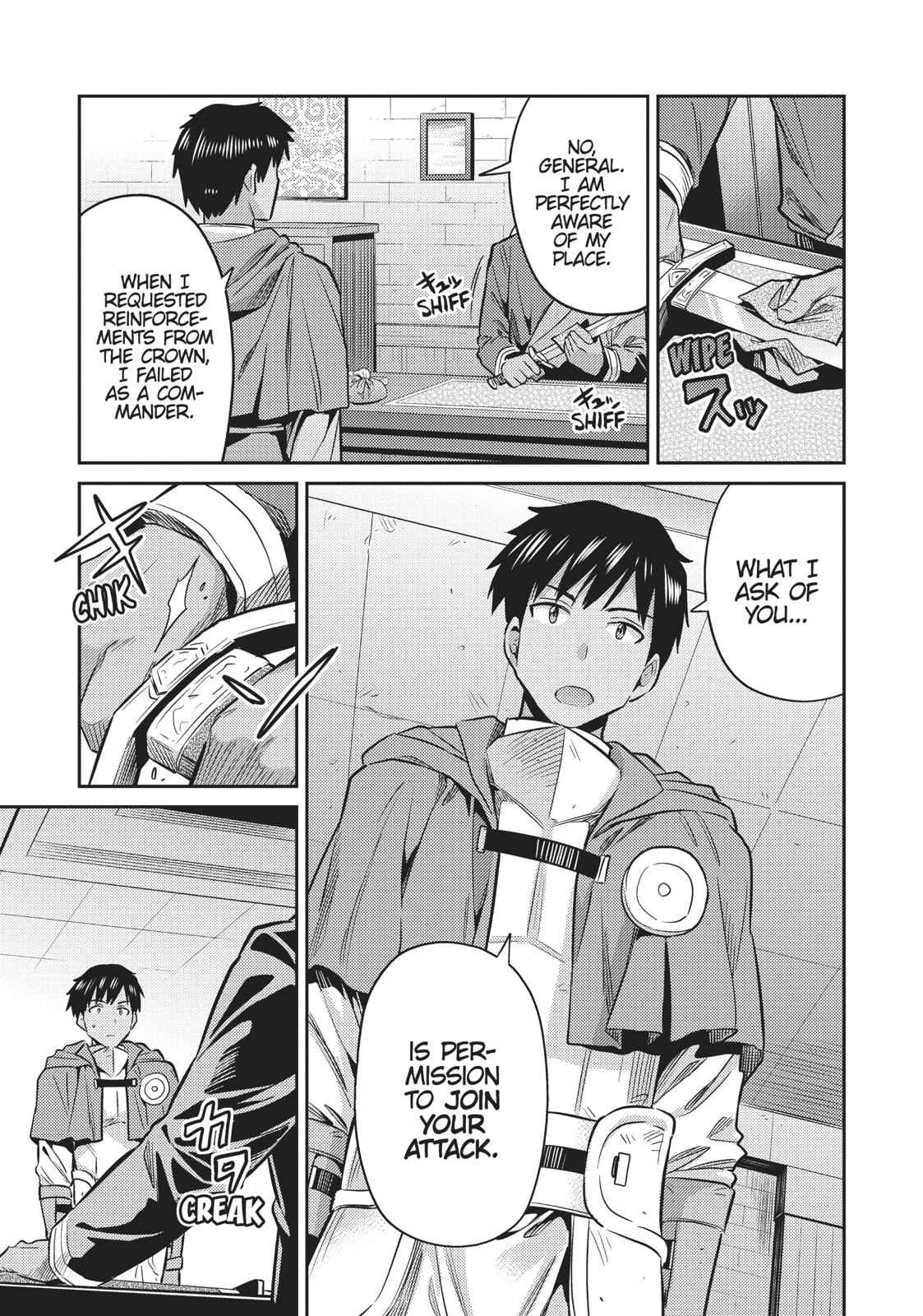 Risou no Himo Seikatsu Chap 18 - Next Chap 19