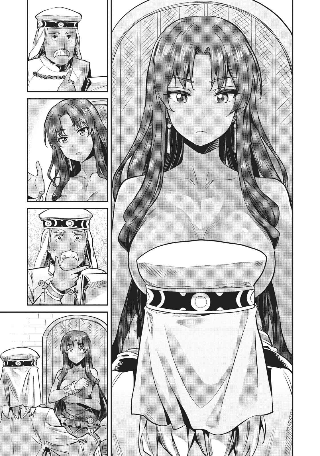 Risou no Himo Seikatsu Chap 11 - Next Chap 12