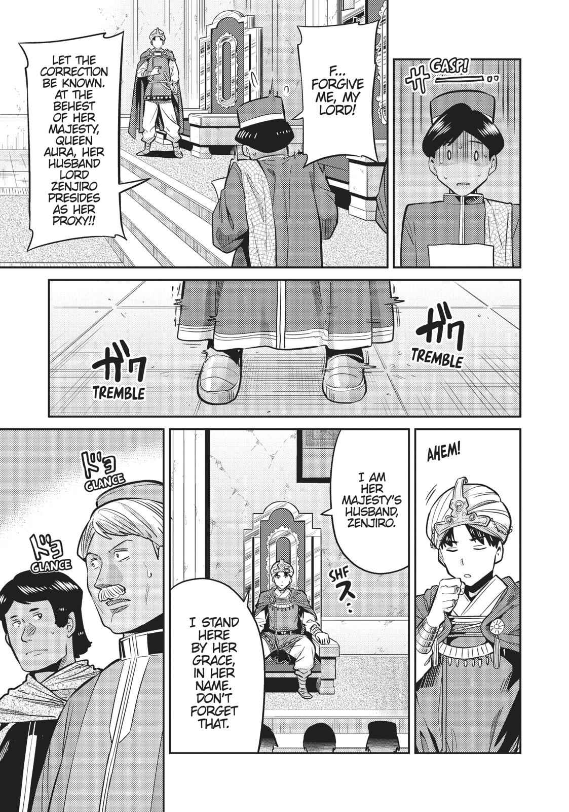 Risou no Himo Seikatsu Chap 13 - Next Chap 14