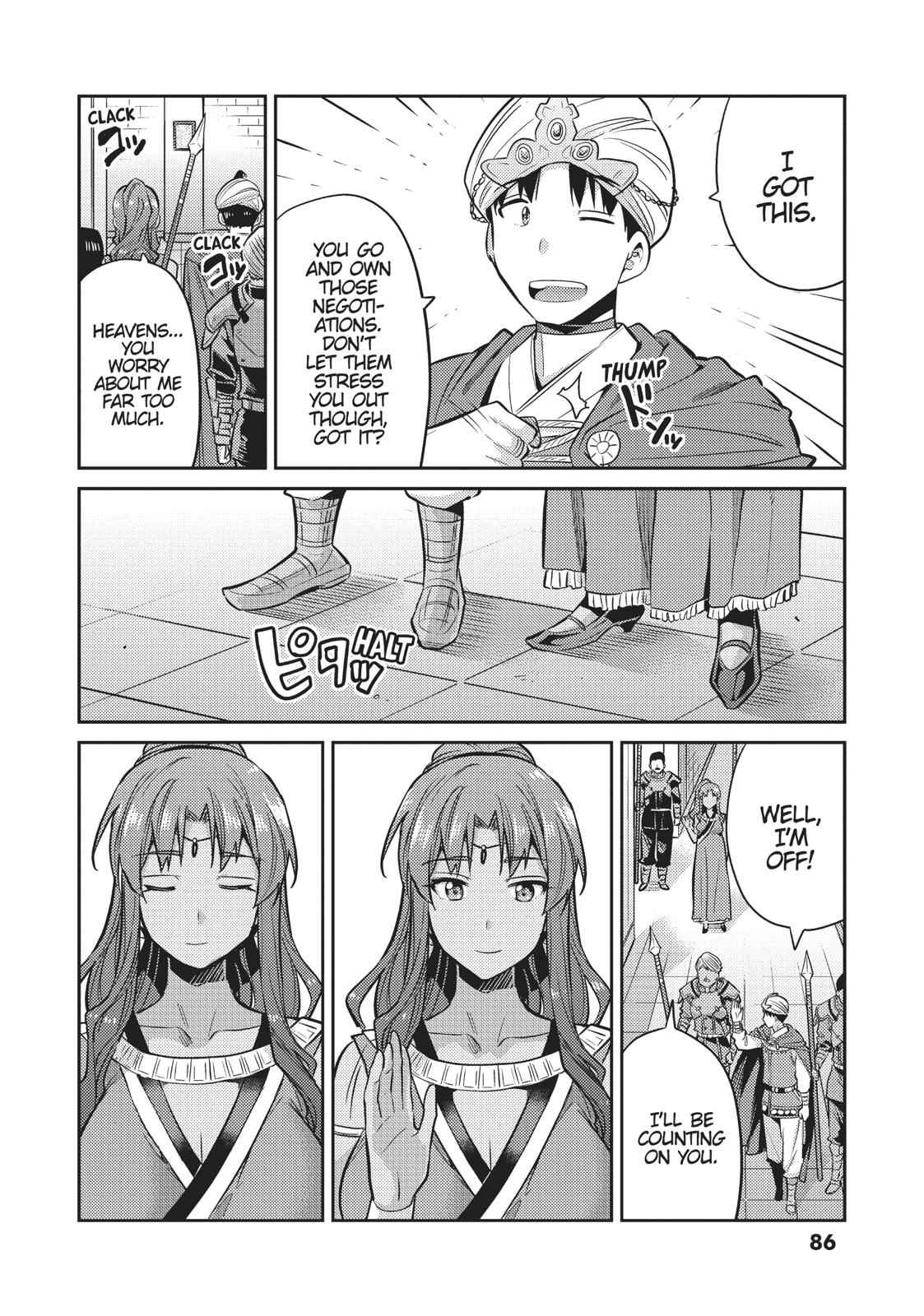 Risou no Himo Seikatsu Chap 13 - Next Chap 14
