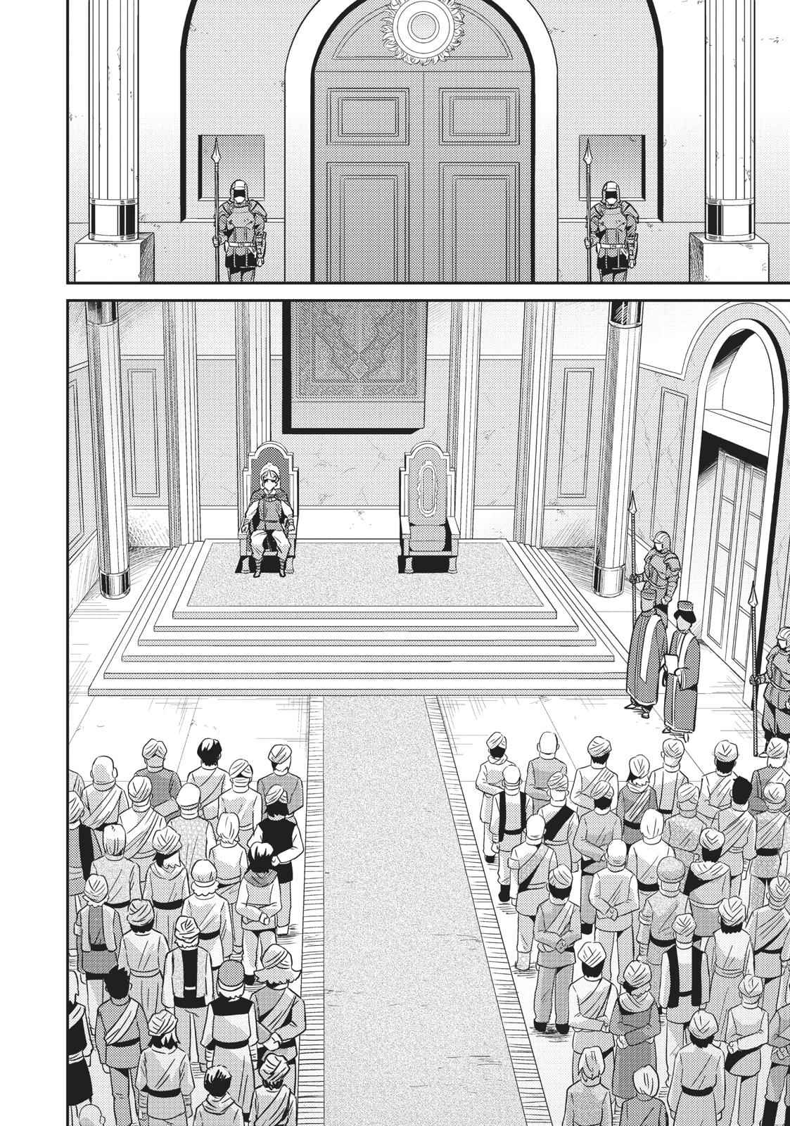 Risou no Himo Seikatsu Chap 13 - Next Chap 14