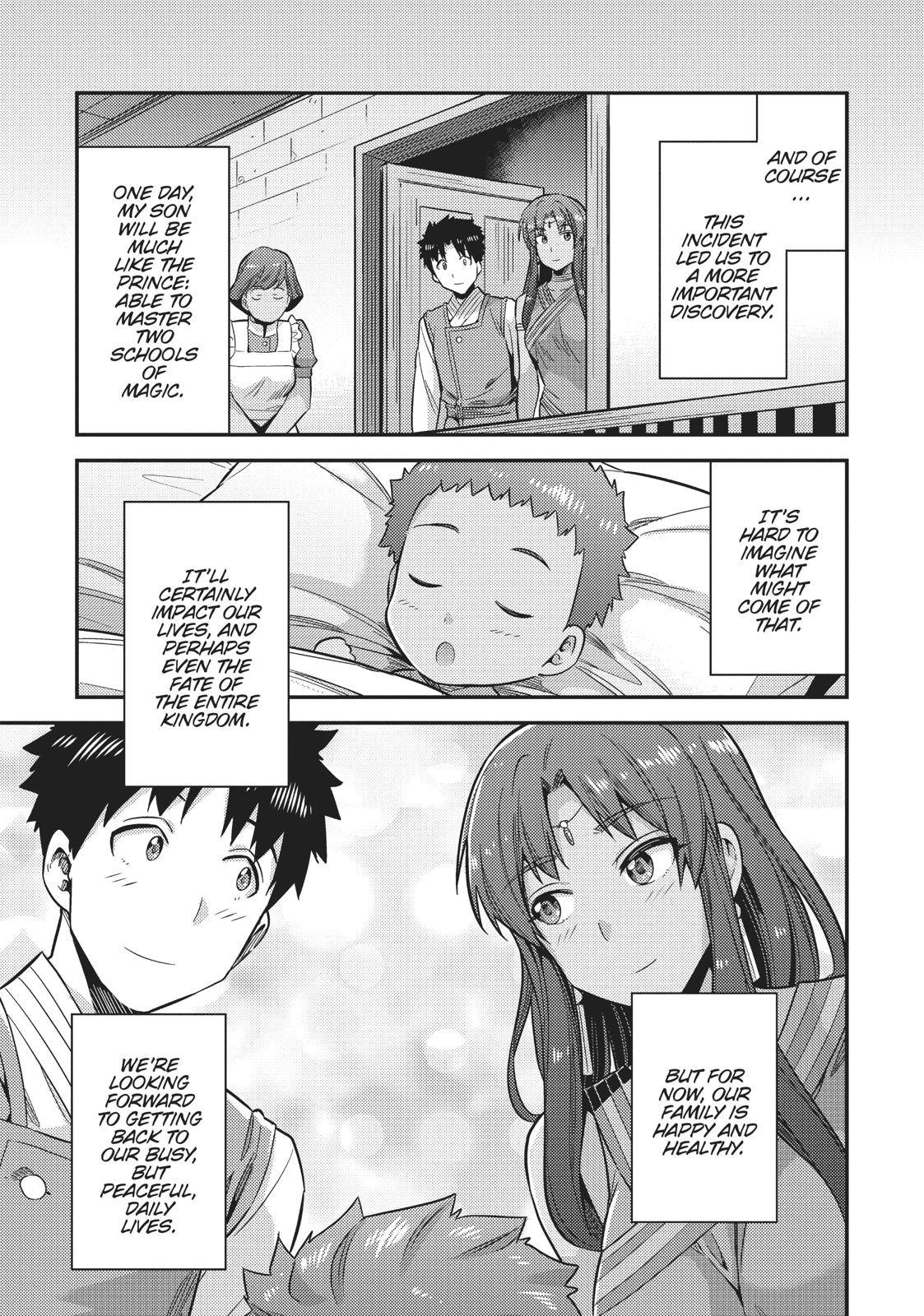 Risou no Himo Seikatsu Chap 24 - Next Chap 25