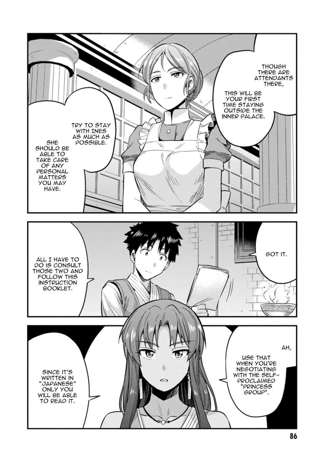 Risou no Himo Seikatsu Chap 26 - Next Chap 27