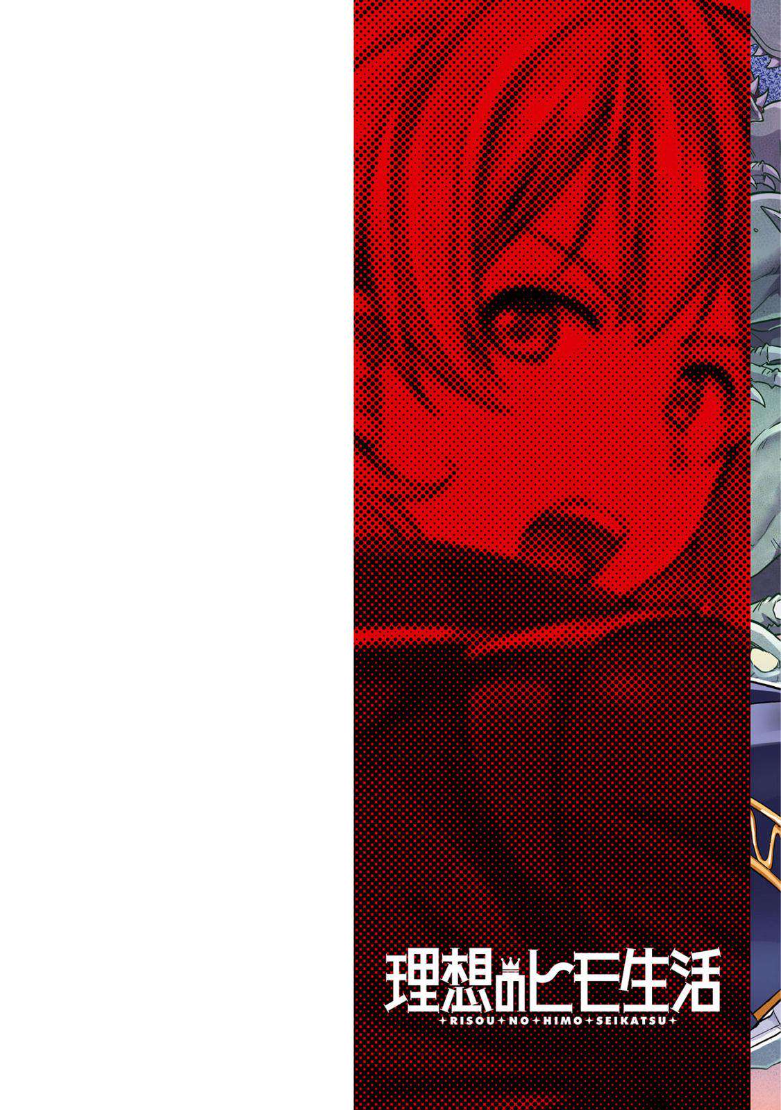 Risou no Himo Seikatsu Chap 28 - Next Chap 29