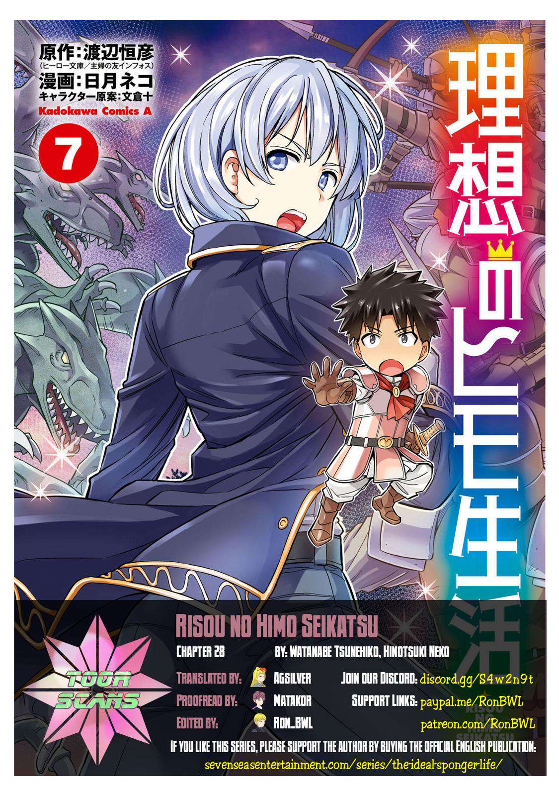 Risou no Himo Seikatsu Chap 28 - Next Chap 29